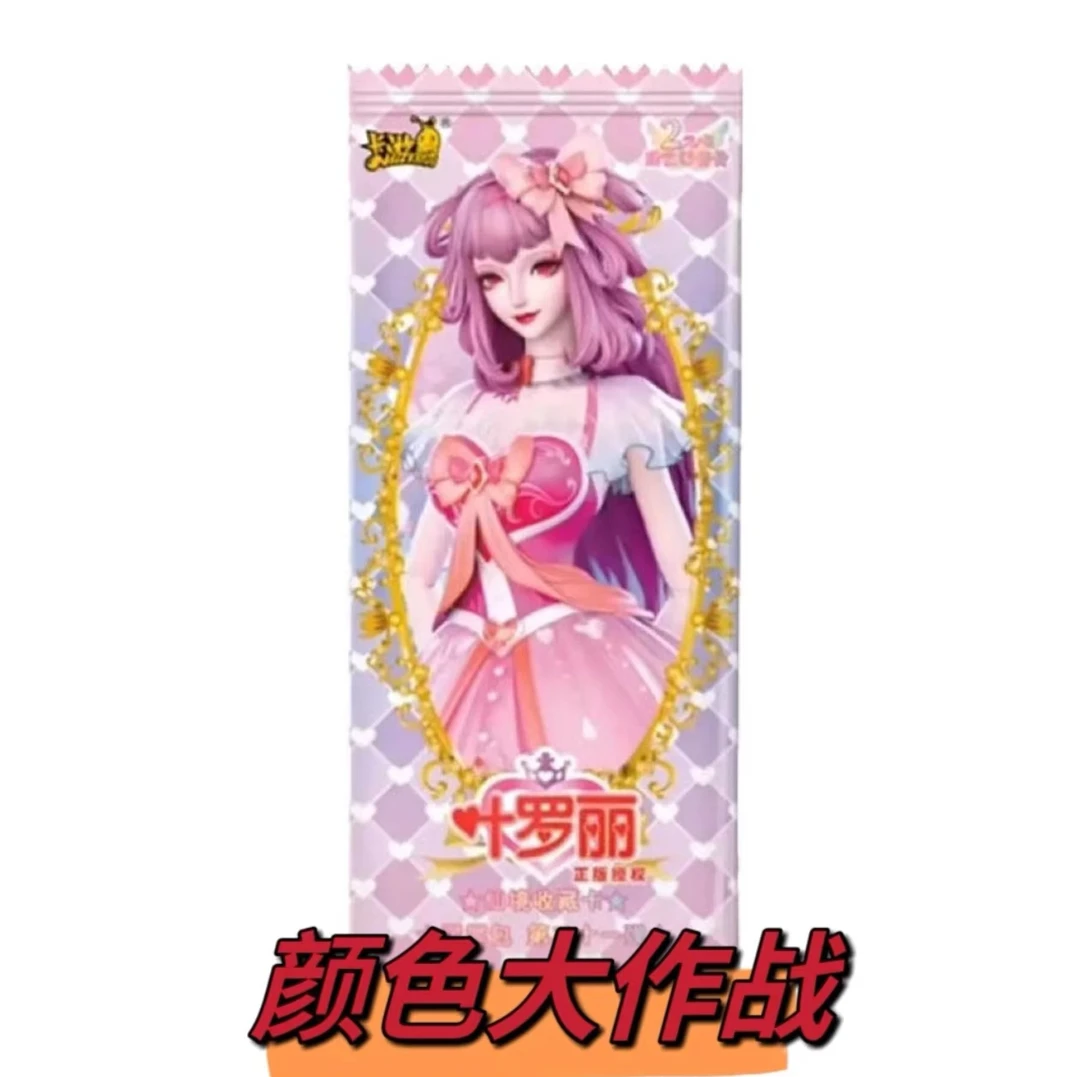 【灵犀颜色】叶罗丽灵犀二十一弹卡片