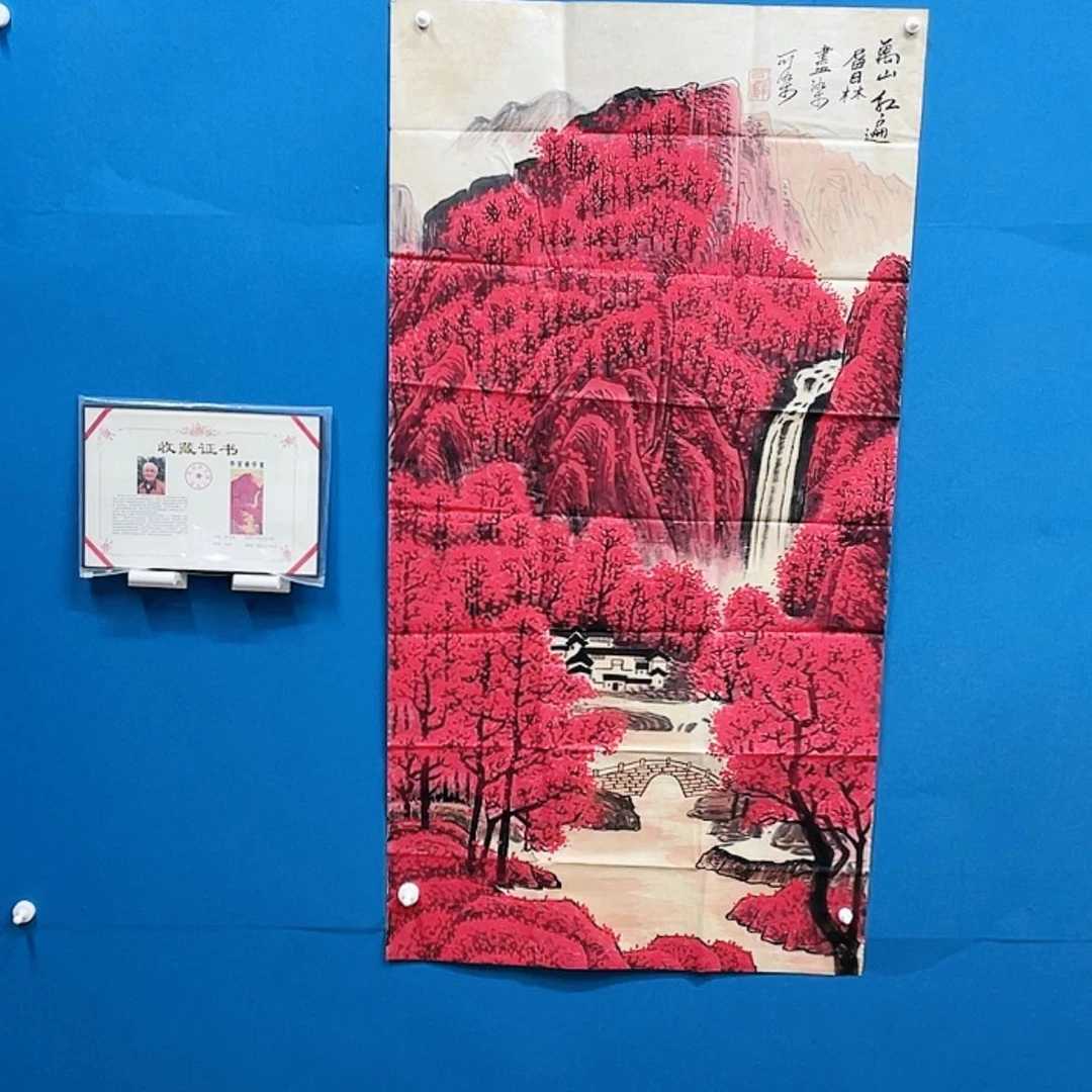 【闪购商品】书法与