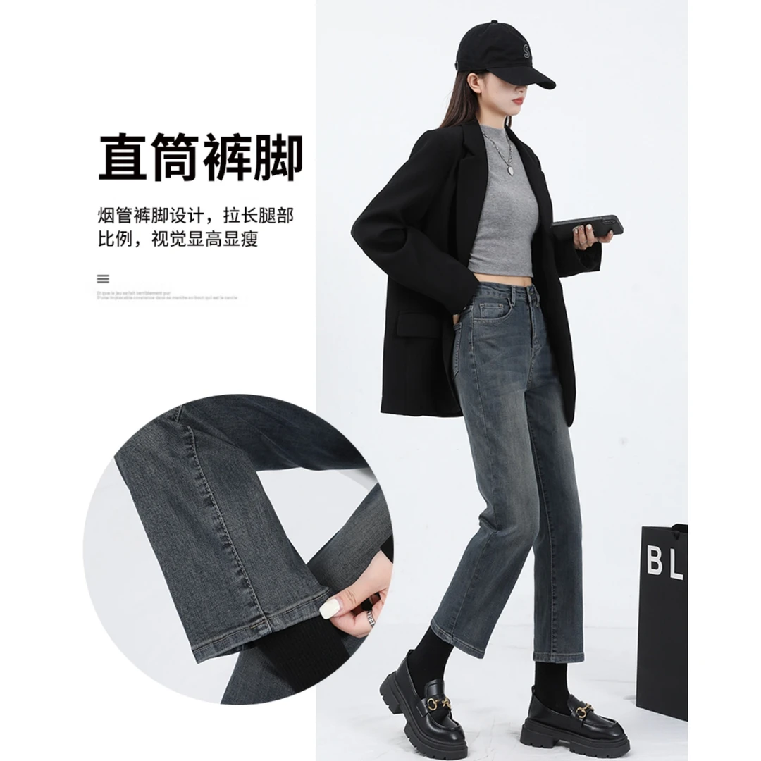 直筒牛仔裤女2024年秋冬新款高腰显瘦加绒黑色九分裤小个子烟管裤