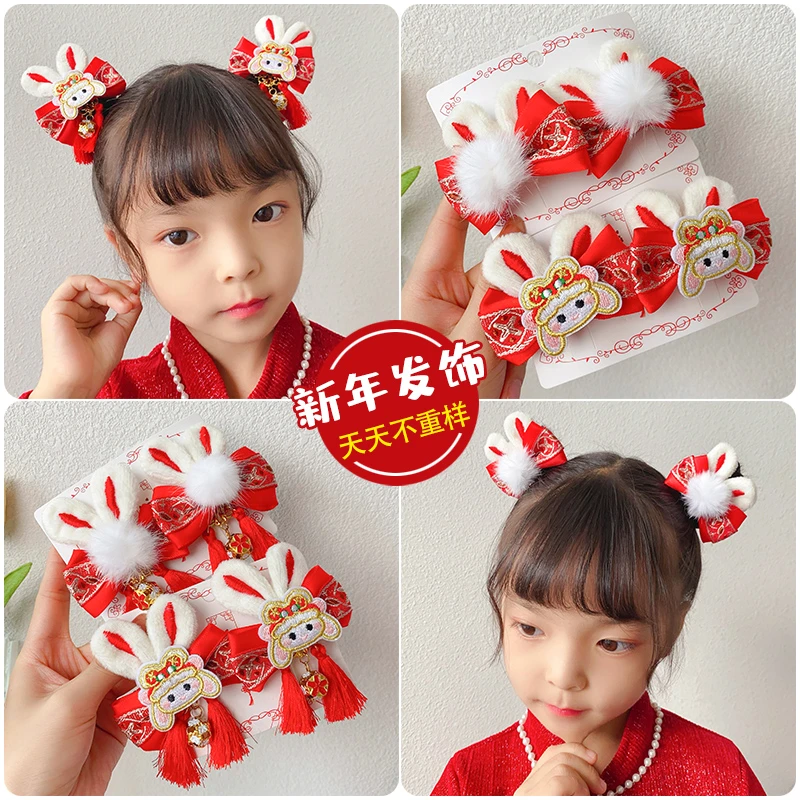 小女孩兔子拜年红色古风新年发饰儿童中国风汉服头饰发夹过年夹子