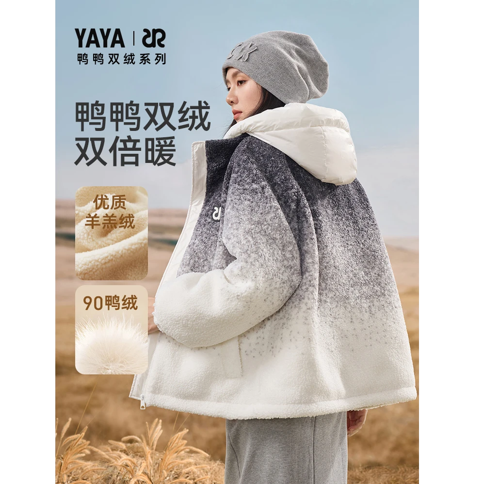 YAYA/鸭鸭YE4B607881D防风御寒冬季时尚休闲渐变羊羔毛短款羽绒服