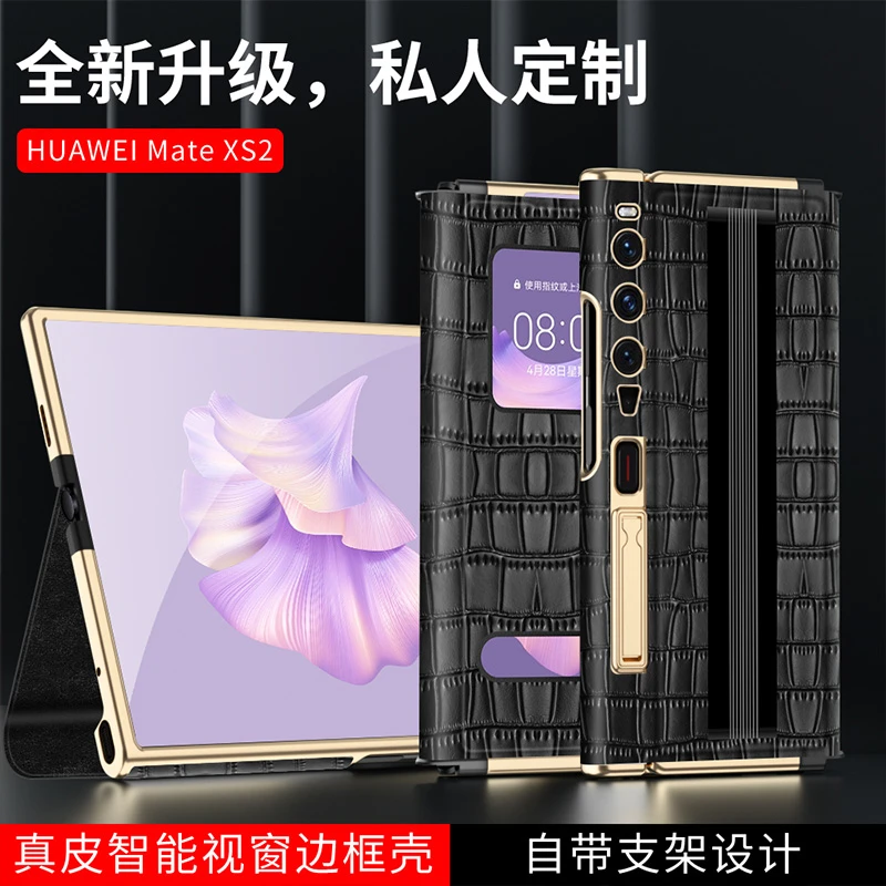 华为matexs2手机壳新款超薄真皮磁吸保护套XS皮套全包防摔保护壳