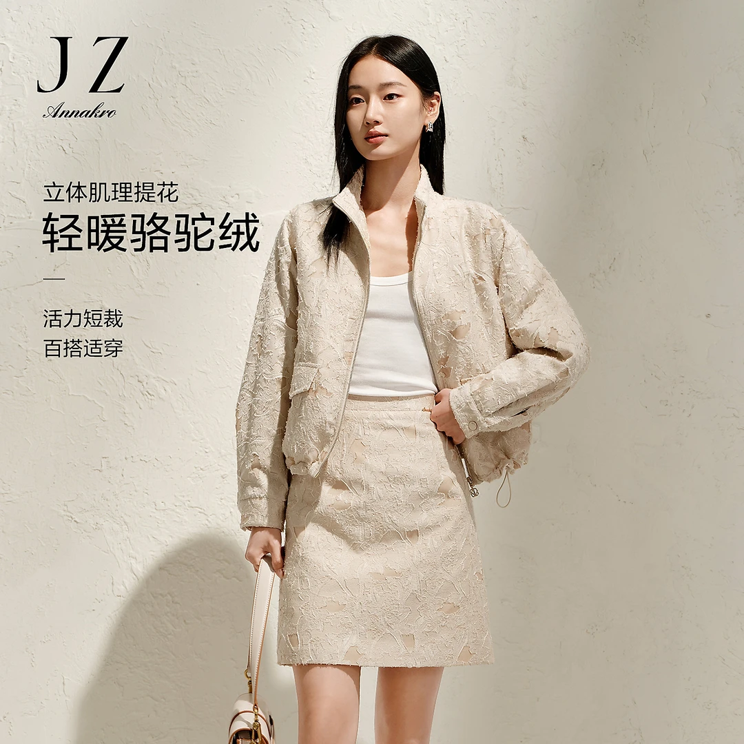 玖姿安娜蔻KWFC40504休闲简约立领肌理提花夹短款外套女2025春