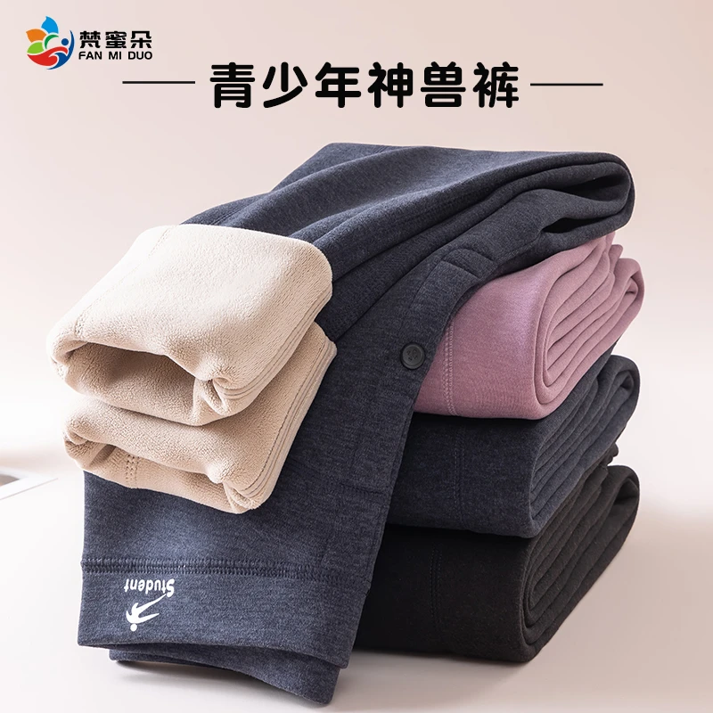 保暖裤男秋冬季加绒加厚女士德绒打底裤内穿棉裤学生青少年神兽裤