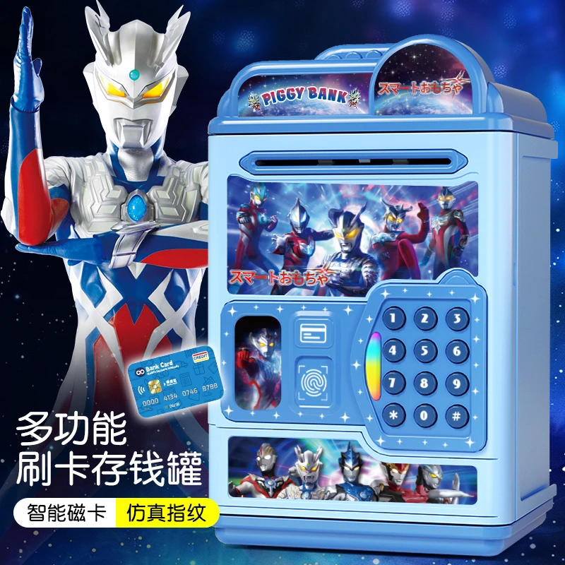 奥特超人存钱罐2025年新款儿童男孩可存取密码锁箱储蓄保险大号盒