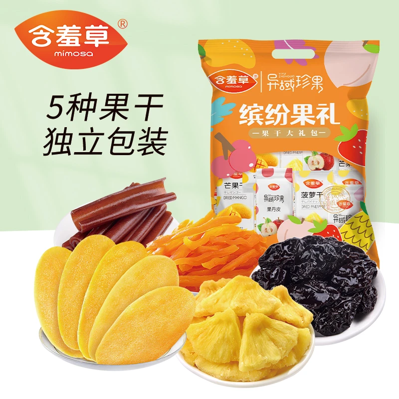 含羞草 果干礼包(5种果干 独立小包)蜜饯礼包办公室解馋零食SSS