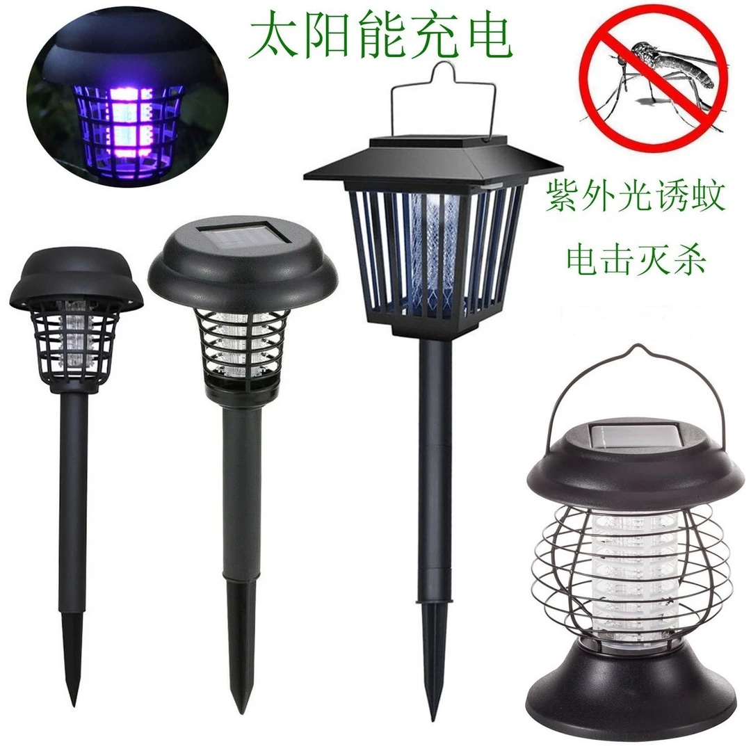 太阳能圆形火焰灭蚊灯驱蚊灯led户外庭院诱杀灭蚊灯 庭院灯景观灯