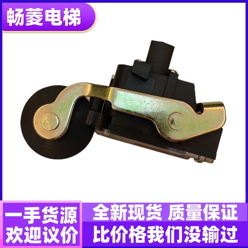 日立 三菱电梯配件极限开关 S3-B 1370限位开关 换速减速开关原装