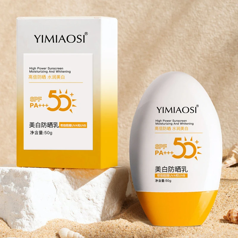 YIMIAOSI防晒霜夏天水润不黏腻轻薄不假白外出隔离防晒乳推荐平价