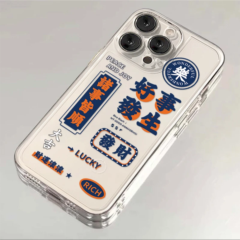 财神附体苹果oppo华为vivo小米创意iPhone12/13/14情侣15手机壳新