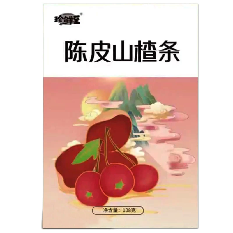 【陈皮山楂条】