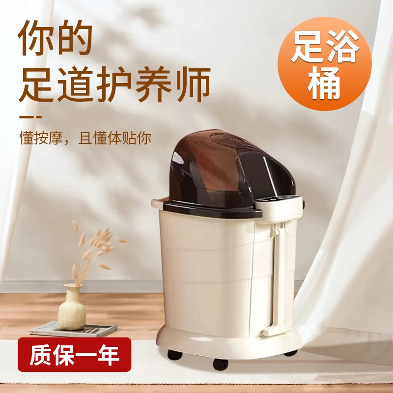 漏泽春家用养生过膝加热熏蒸足浴泡脚桶洗脚桶电动款按摩泡脚盆