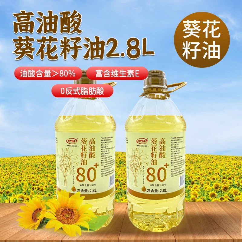 营养呱呱高油酸葵花籽油2.8L*1桶
