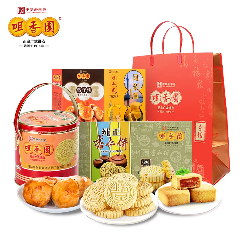 咀香园杏福礼包 广东手信传统夹心杏仁饼 鸡仔饼组合饼干礼盒零食