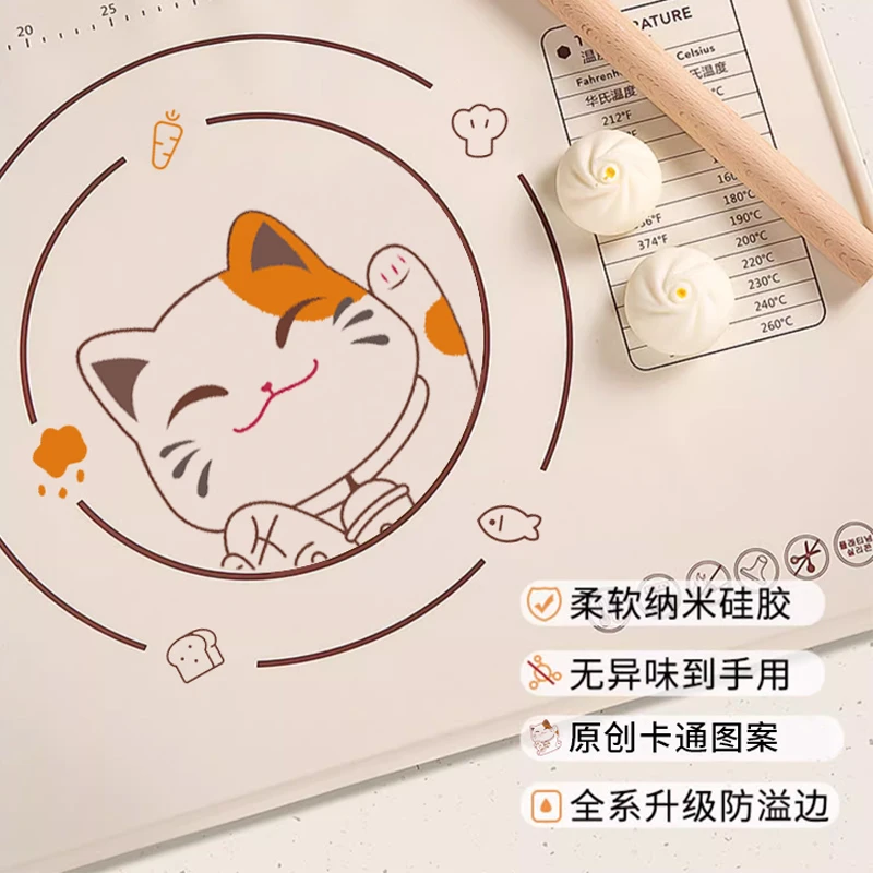 郭老怪升级加厚70*50铂金硅胶垫食品级防滑揉面垫不粘擀面案板