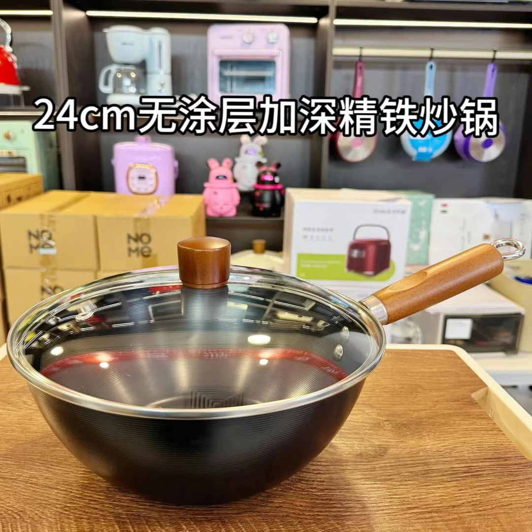 郭老怪24cm无涂层老式精铁锅家用不粘锅一人食小铁锅电磁炉通用款