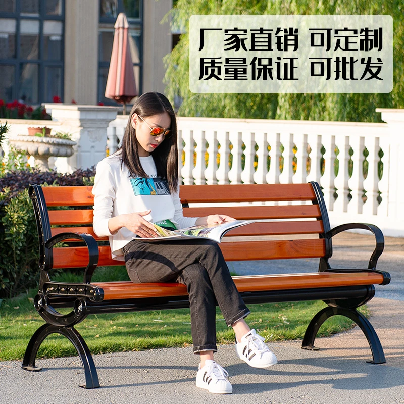 公园椅户外长椅子室外长凳庭院休闲座椅防腐实木塑木铁艺靠背排椅