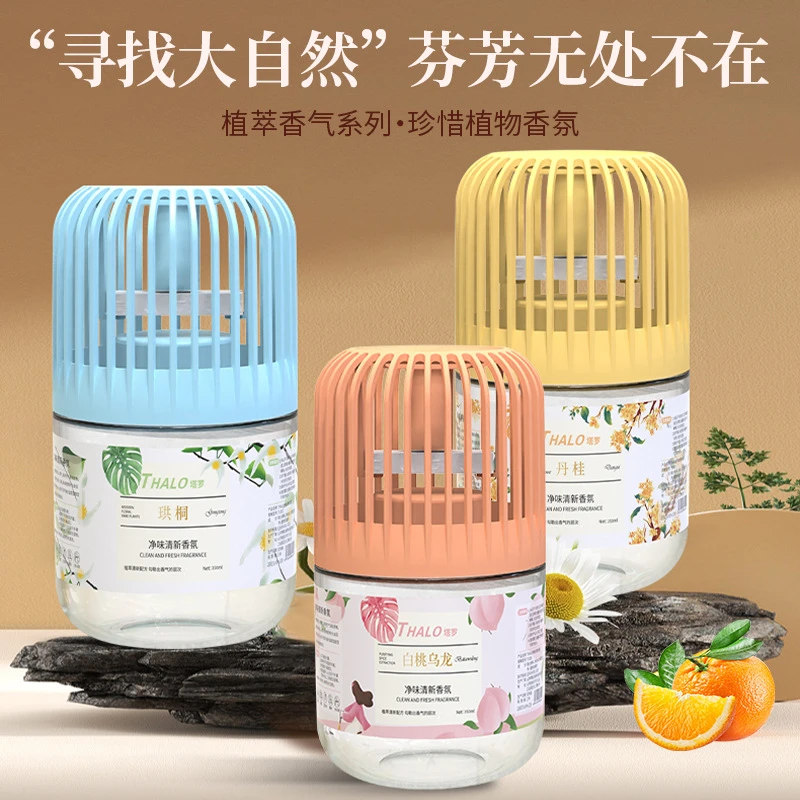 空气清新剂厕所除臭净味植物香氛家用卧室卫生间净化持久留香好闻