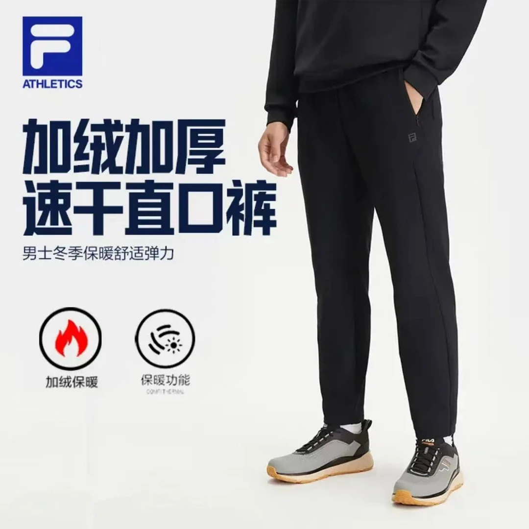 斐乐FILA男士【加绒加厚舒适运动裤】冬季防风保暖裤 A11M441603F