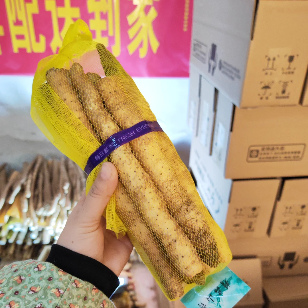 新鲜山药安国药都特产祁山药小小白嘴山药头5斤（介意小的慎拍）