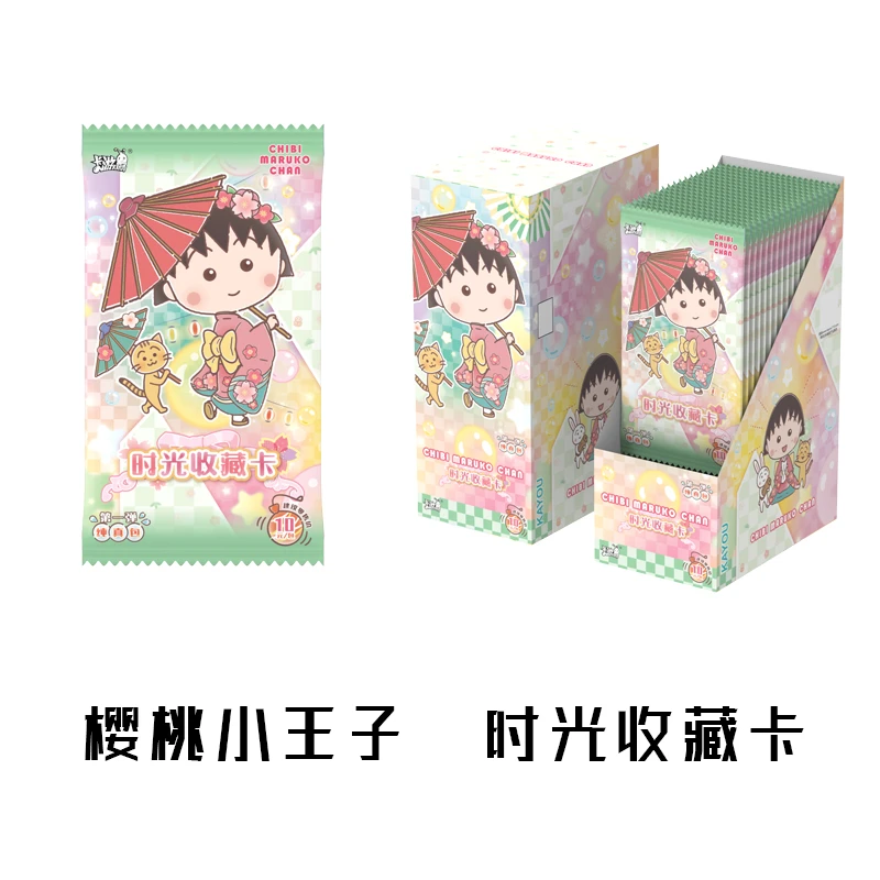 △卡游【樱桃小丸子】时光收藏卡 抽卡牌拆盲盒(直播代拆)