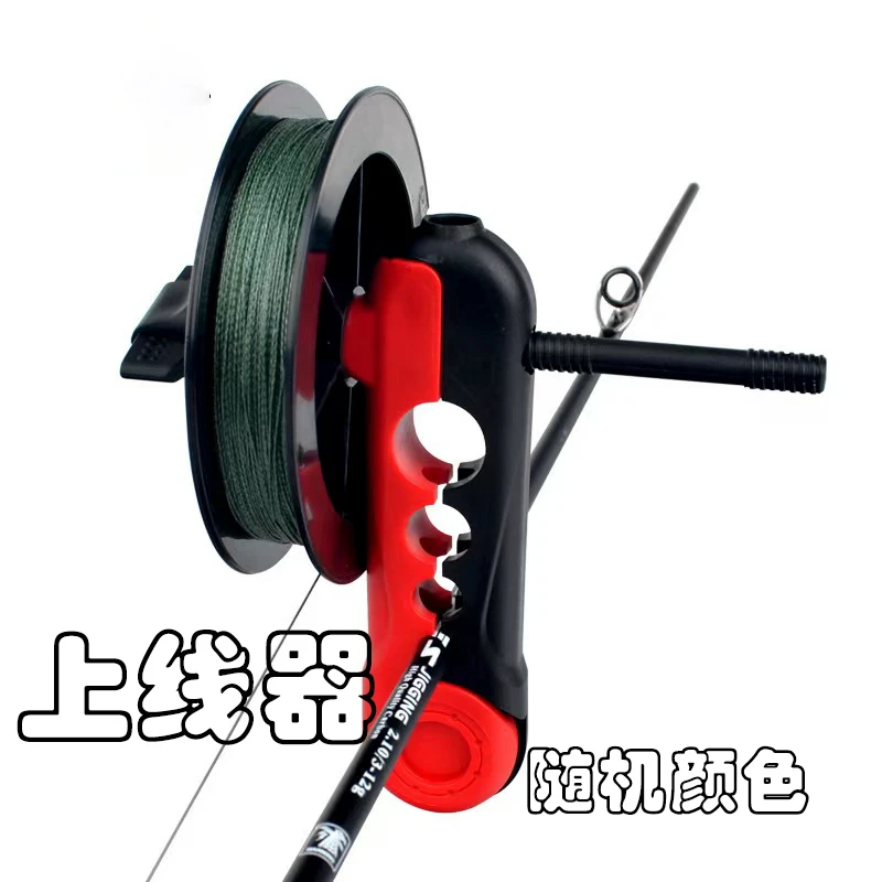 懒人多功能上线器