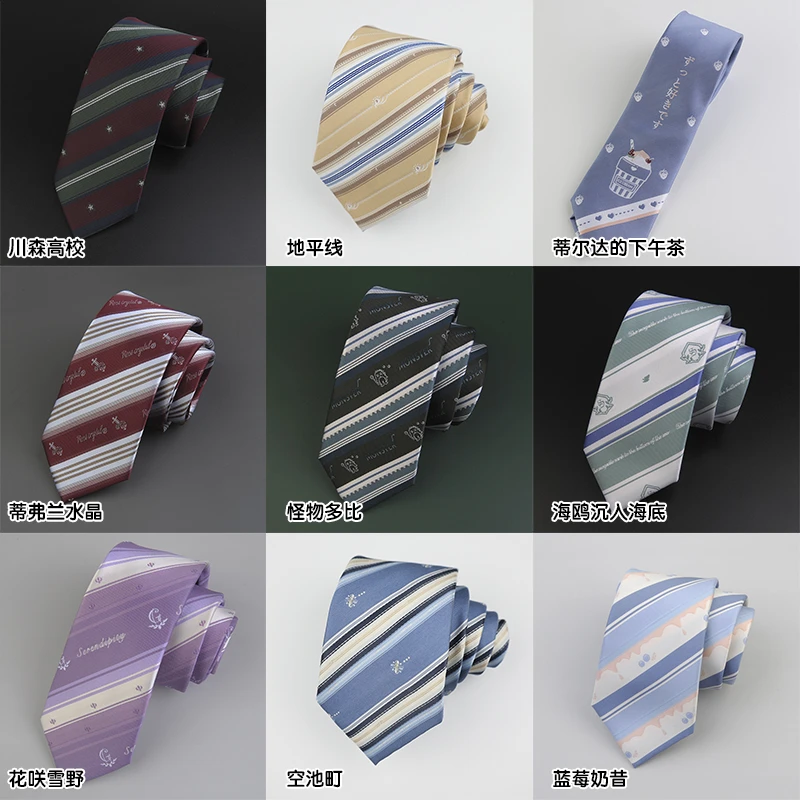 【心脏地震】买一送一 设计领带jk原创制服 手打女dk领带男小物2