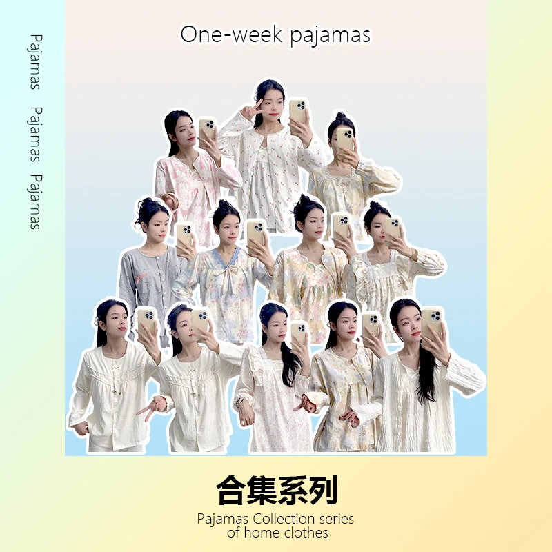 6号【找到指定编码拍下】春秋季长袖睡衣女ins风家居服出门款套装