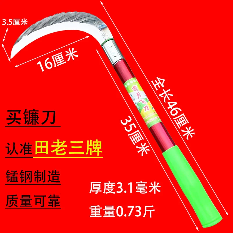 镰刀农用锰钢加厚割草专用镰刀特快家用割小麦水稻玉米短柄镰刀