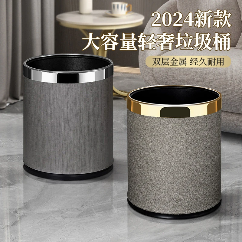 14L大号双层金属垃圾桶家用客厅厨房轻奢酒店客房大容量垃圾桶
