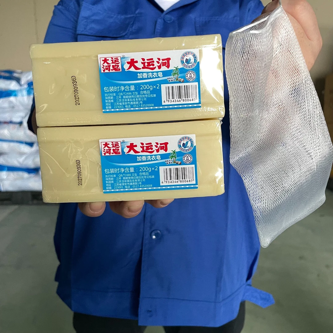 【4块皂配长泡网】大运河老肥皂清洁无磷尿布皂家用装传统洗鞋去污