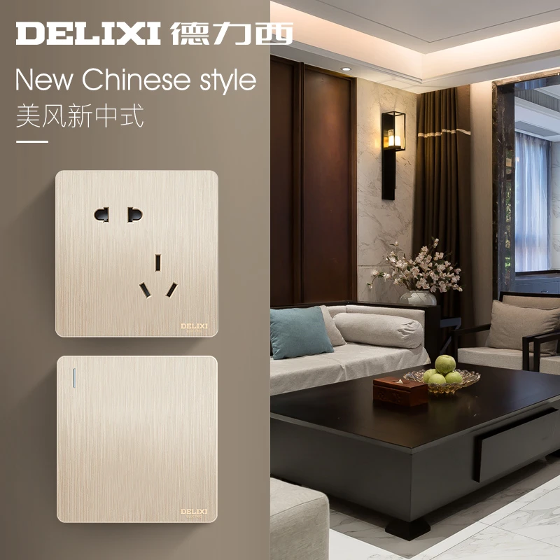 【旗舰款】德力西822金色 拉丝木纹面板开关插座家用无框欧美风格