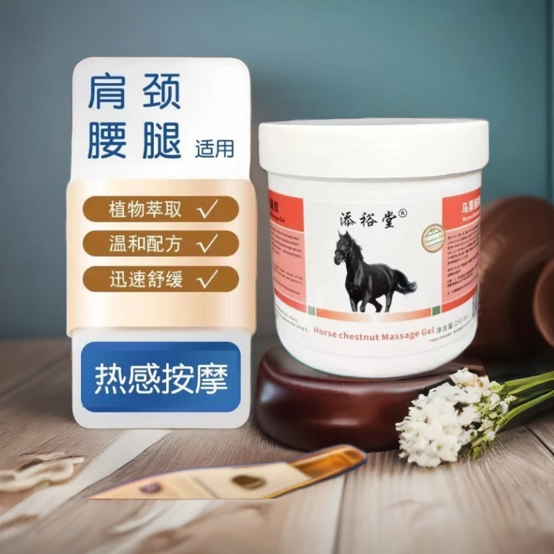 【交个朋友专属】添裕堂本凝胶抑菌草本