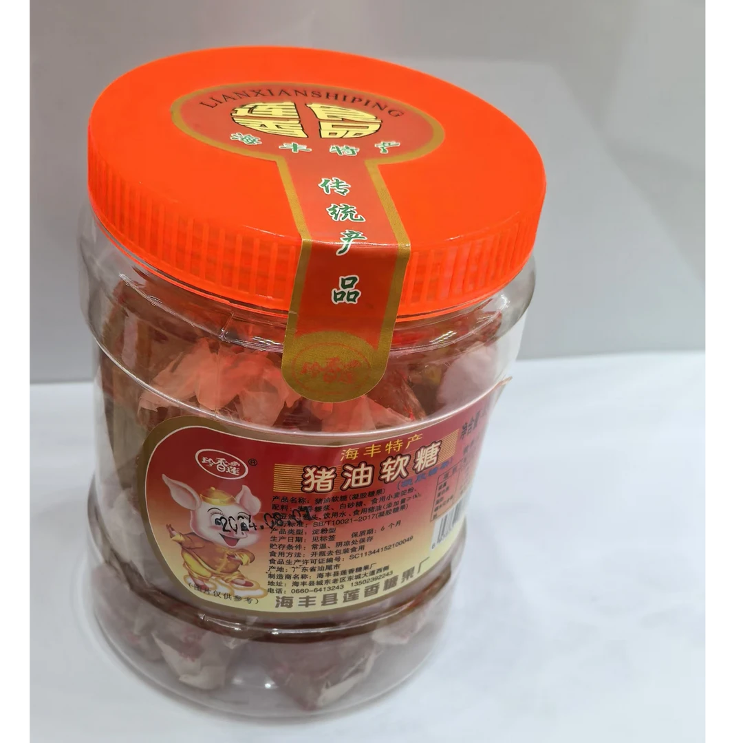 正宗传统猪油糖8090后的经典回忆手工零食软糖