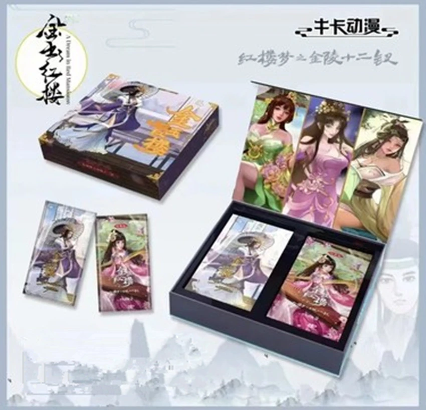 【金玉红楼】牛卡金陵十二金钗珍藏版收藏盲盒直播拆卡牌（默认代拆）