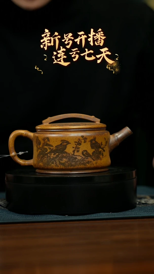 【闪购商品】紫砂茶壶宜兴原矿 手工 紫砂壶容量350CC
