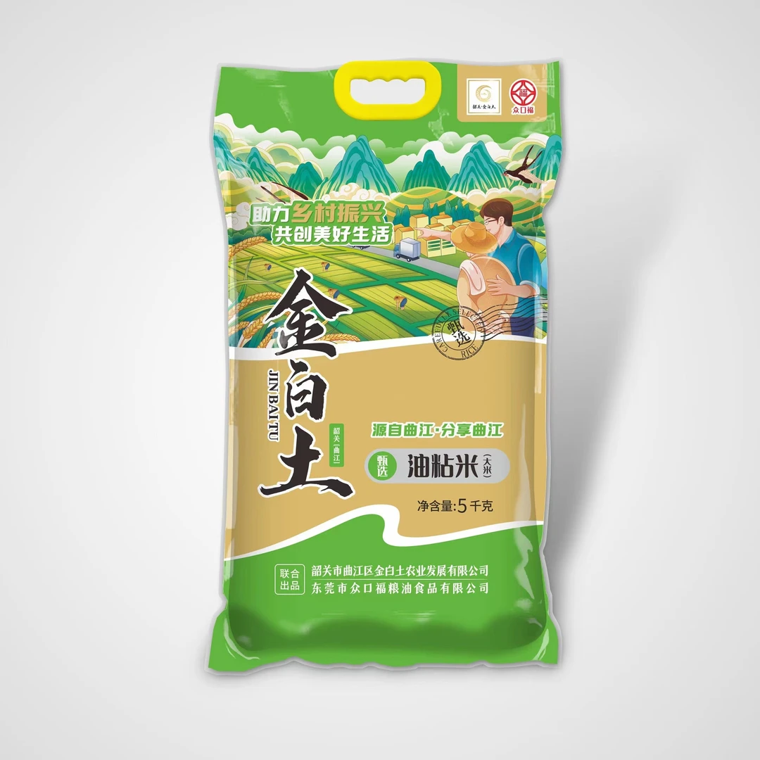 韶关特产优质曲江油粘米香甜小粒米5公斤优选新米香米优质品尝