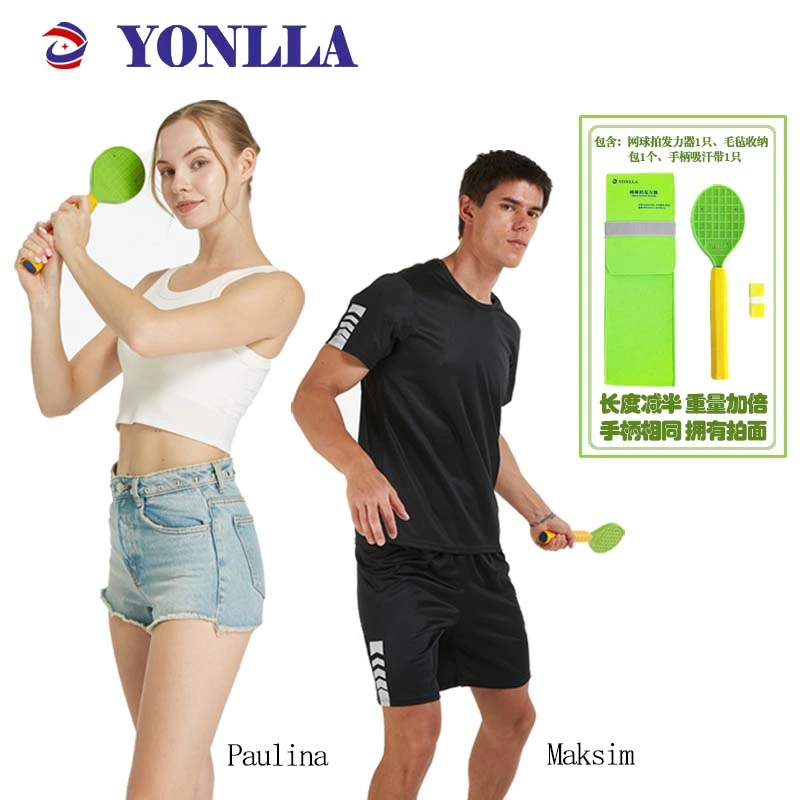 英联TT101网球拍发力器挥拍练习器训练器提高网球技术的捷径神器