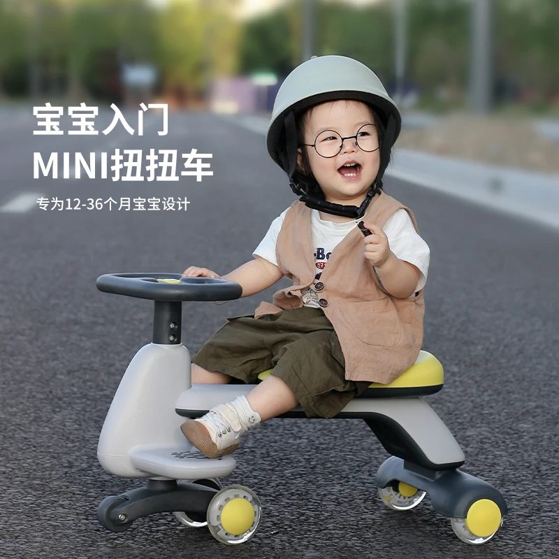 儿童扭扭车1-3岁防侧翻宝宝滑行新款防滑耐磨结实稳固发光炫酷