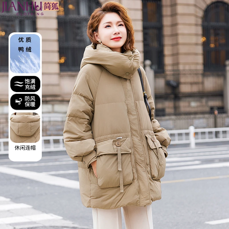 妈妈冬装外套加厚保暖连帽羽绒服女洋气质2023新款宽松白鸭绒外套