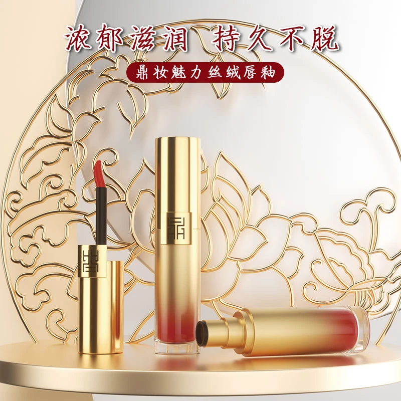 丝绒唇釉唇膏持久滋润显白不易掉色学生党不掉色哑光雾面不沾杯