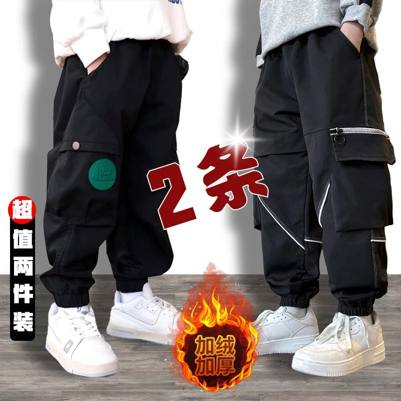 棉裤男童加绒裤子儿童工装裤一体绒童装长裤休闲加厚冬季2023新款