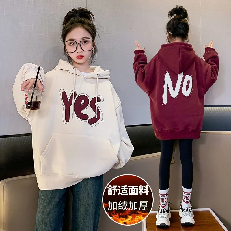 宽松秋冬加绒卫衣2023新款中大儿童衣服洋气保暖加厚连帽上衣外套