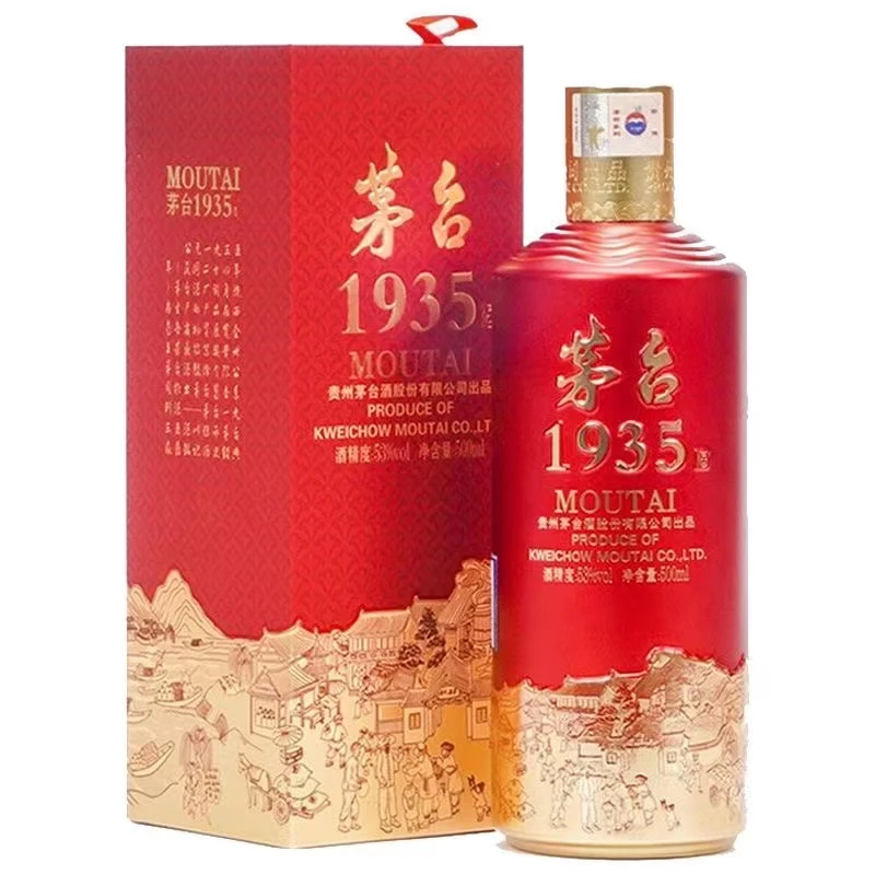皖陶坊贵州1935酱香型白酒53度500ml单支装53度53度