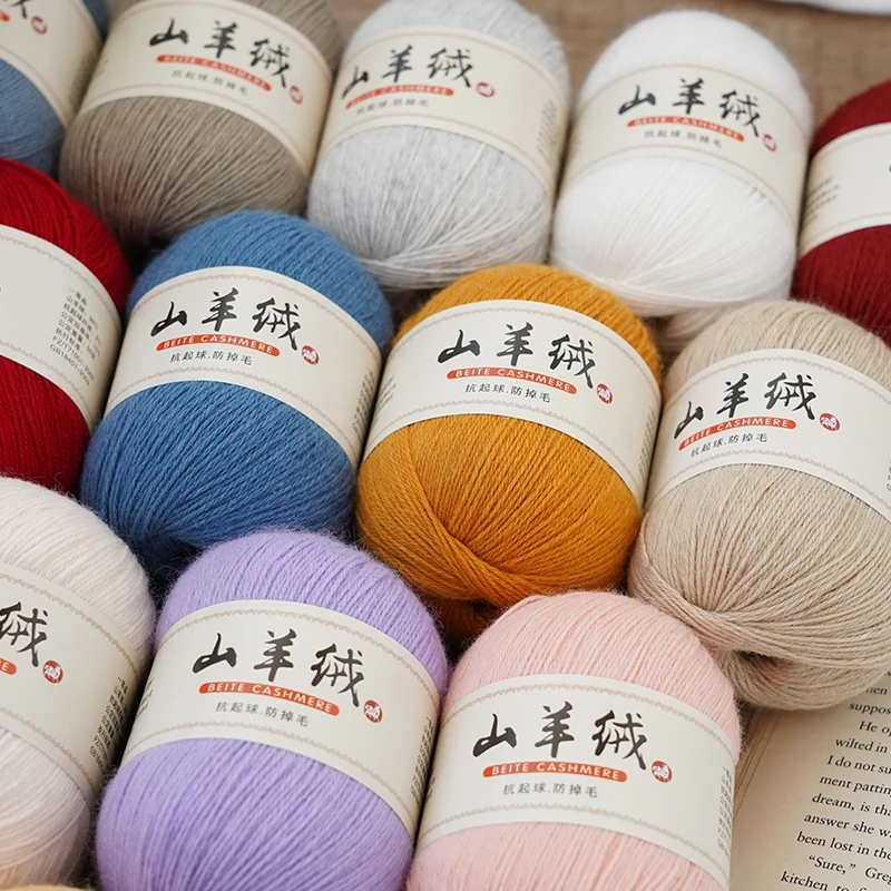 外贸精品山羊绒手编山羊绒毛线【一份6两，买1份送1份到手1.2斤】