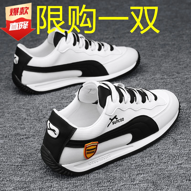 2024春夏季高档男士防臭时尚运动鞋爆款阿甘增高跑步休闲潮流男鞋