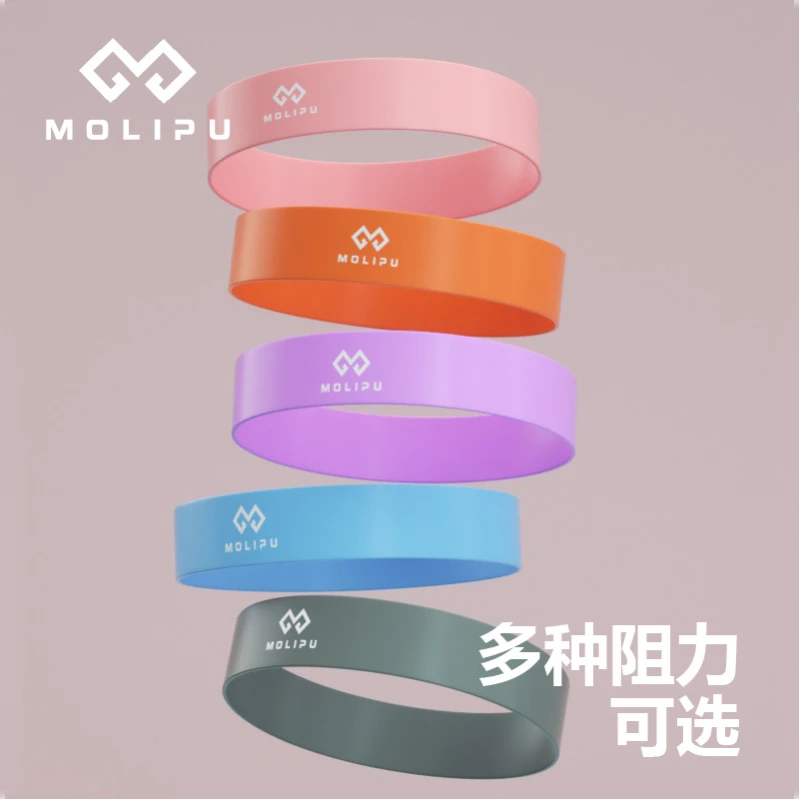 瑜伽弹力圈臀腿拉力绳阻力带乳胶拉力圈弹力带拉力带塑形