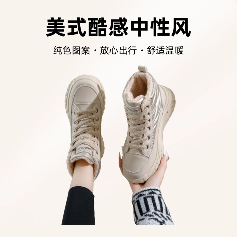 2025冬季新款加棉厚底加绒女靴加厚冬季保暖加绒加厚棉鞋冬季爆款