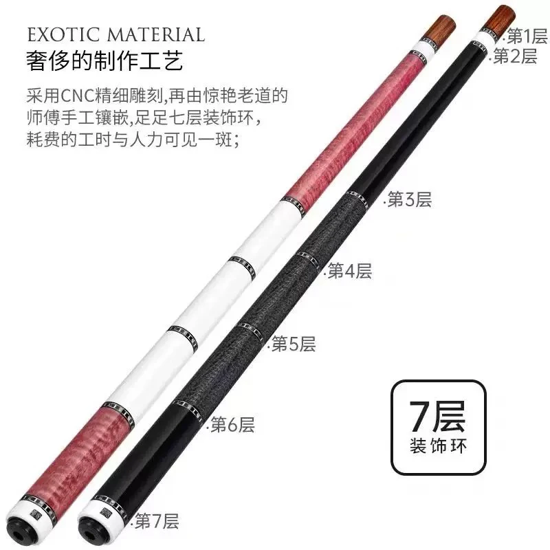 李斯台球杆大头杆凤凰专业