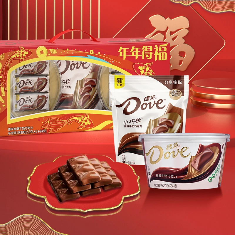 【年货主推】德芙巧克力丝滑牛奶588礼盒装年货春节送礼巧克力